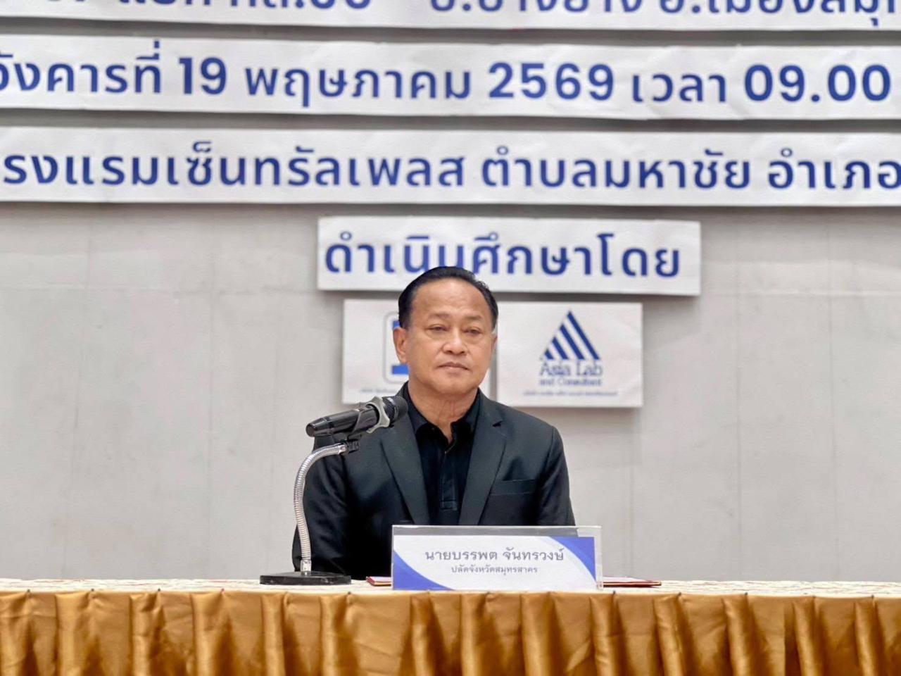 ภาพประกอบที่ 0