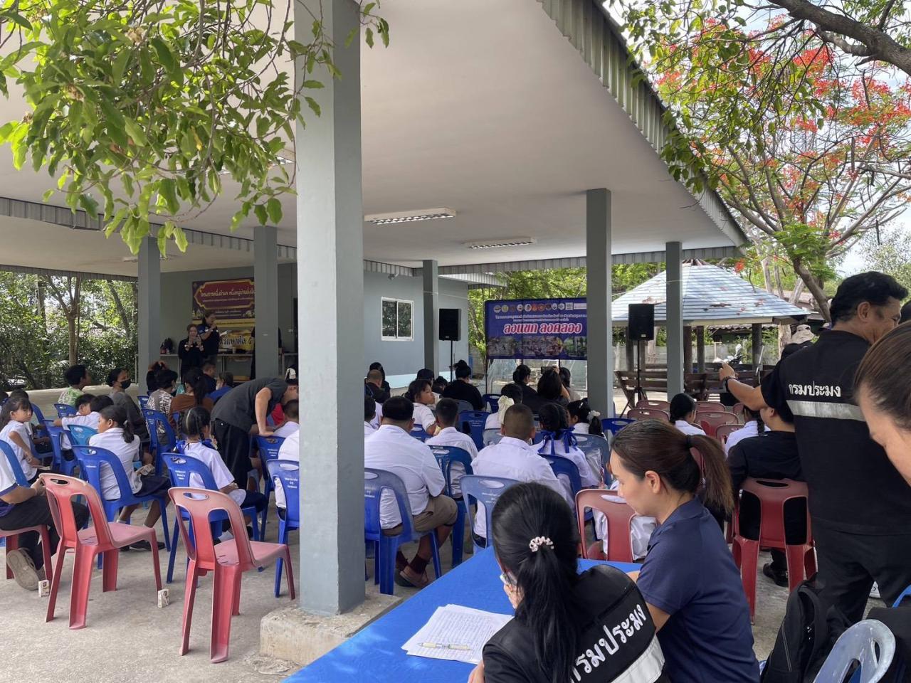ภาพประกอบที่ 2