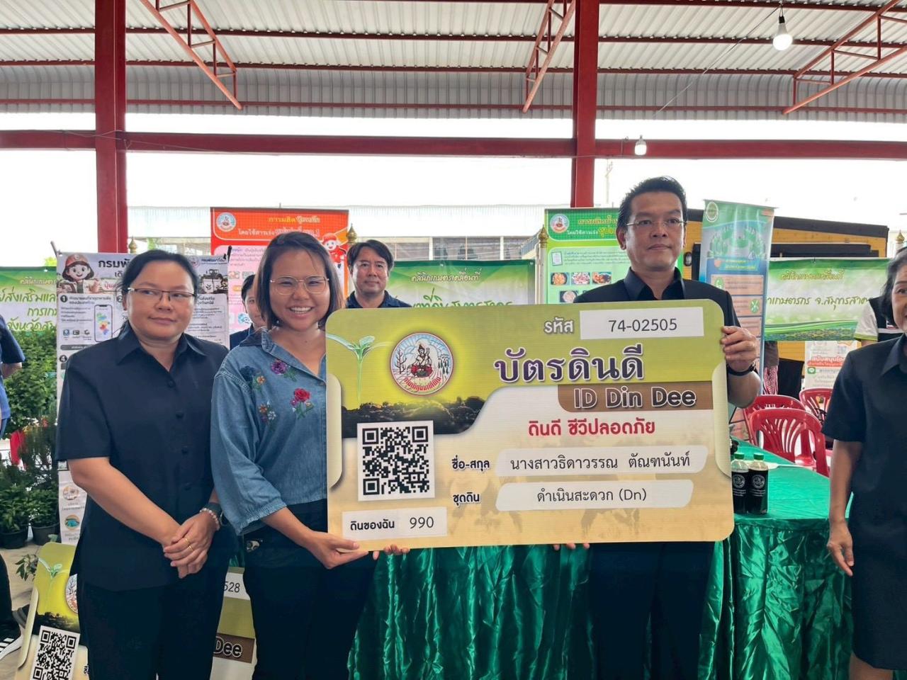ภาพประกอบที่ 6