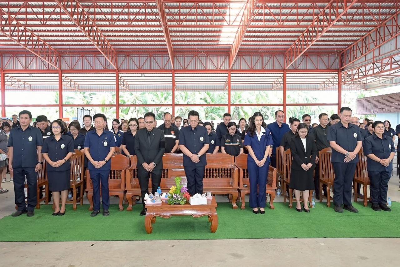 ภาพประกอบที่ 8