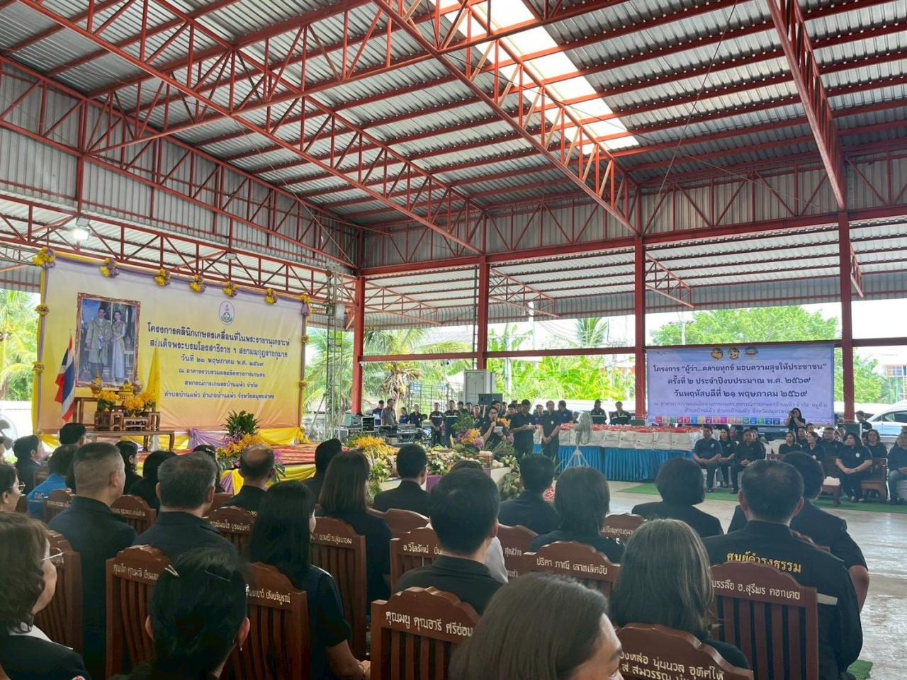 ภาพประกอบที่ 11