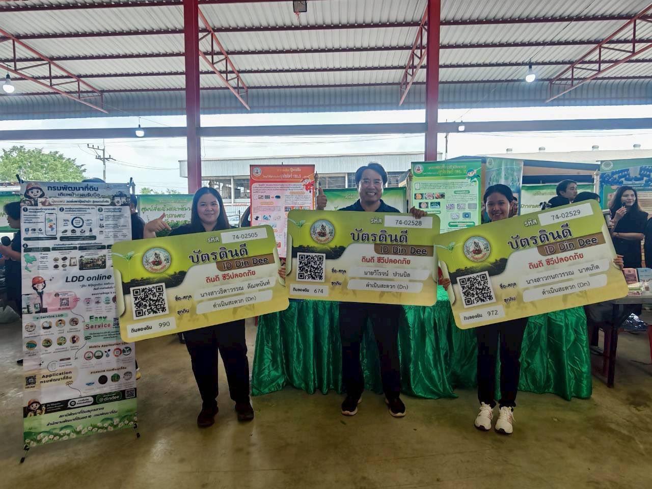 ภาพประกอบที่ 19