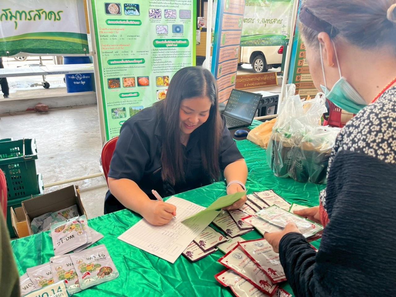 ภาพประกอบที่ 20