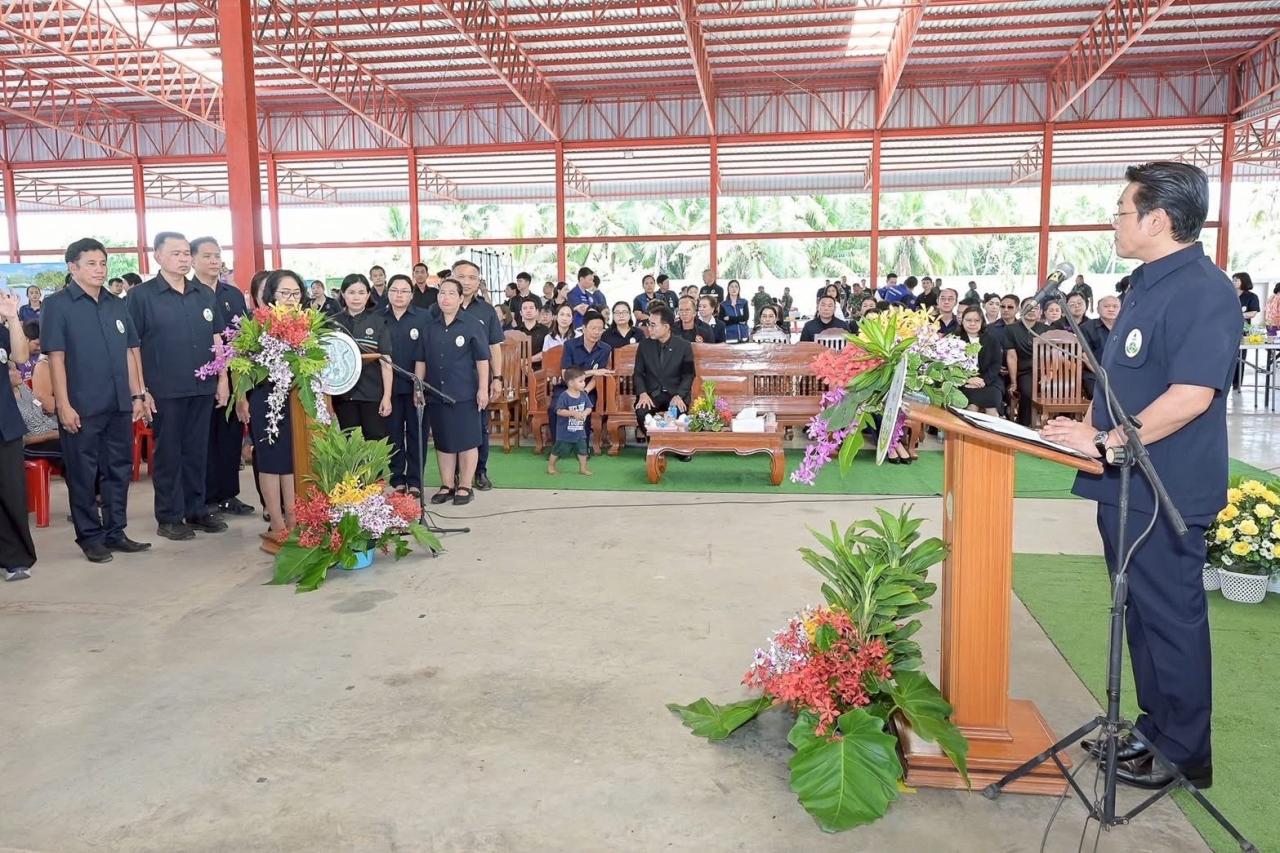 ภาพประกอบที่ 24