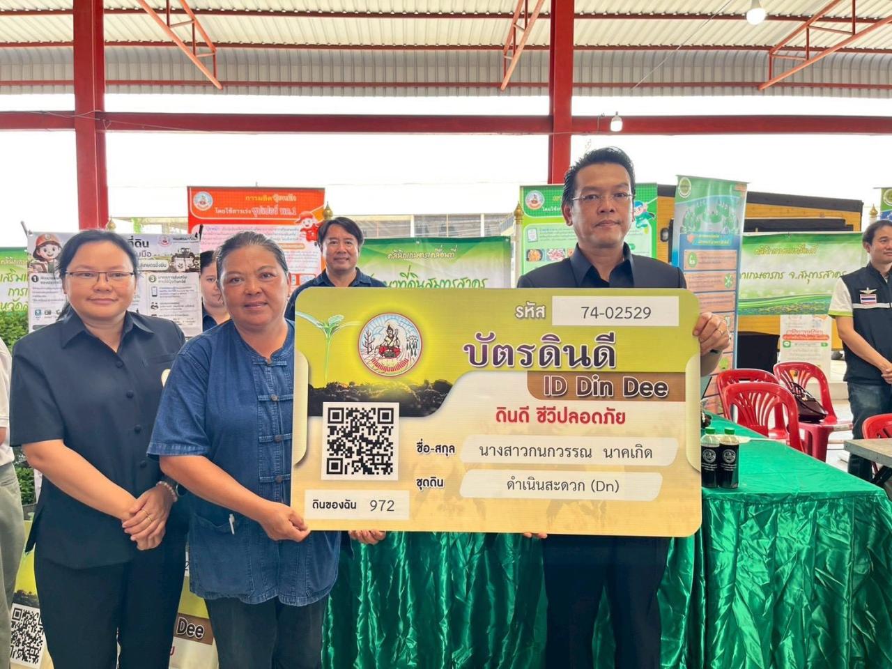 ภาพประกอบที่ 26