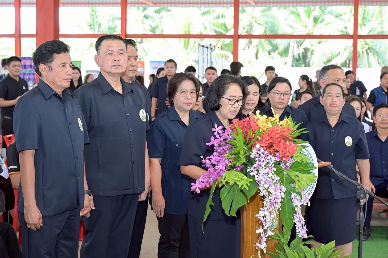ภาพประกอบที่ 28
