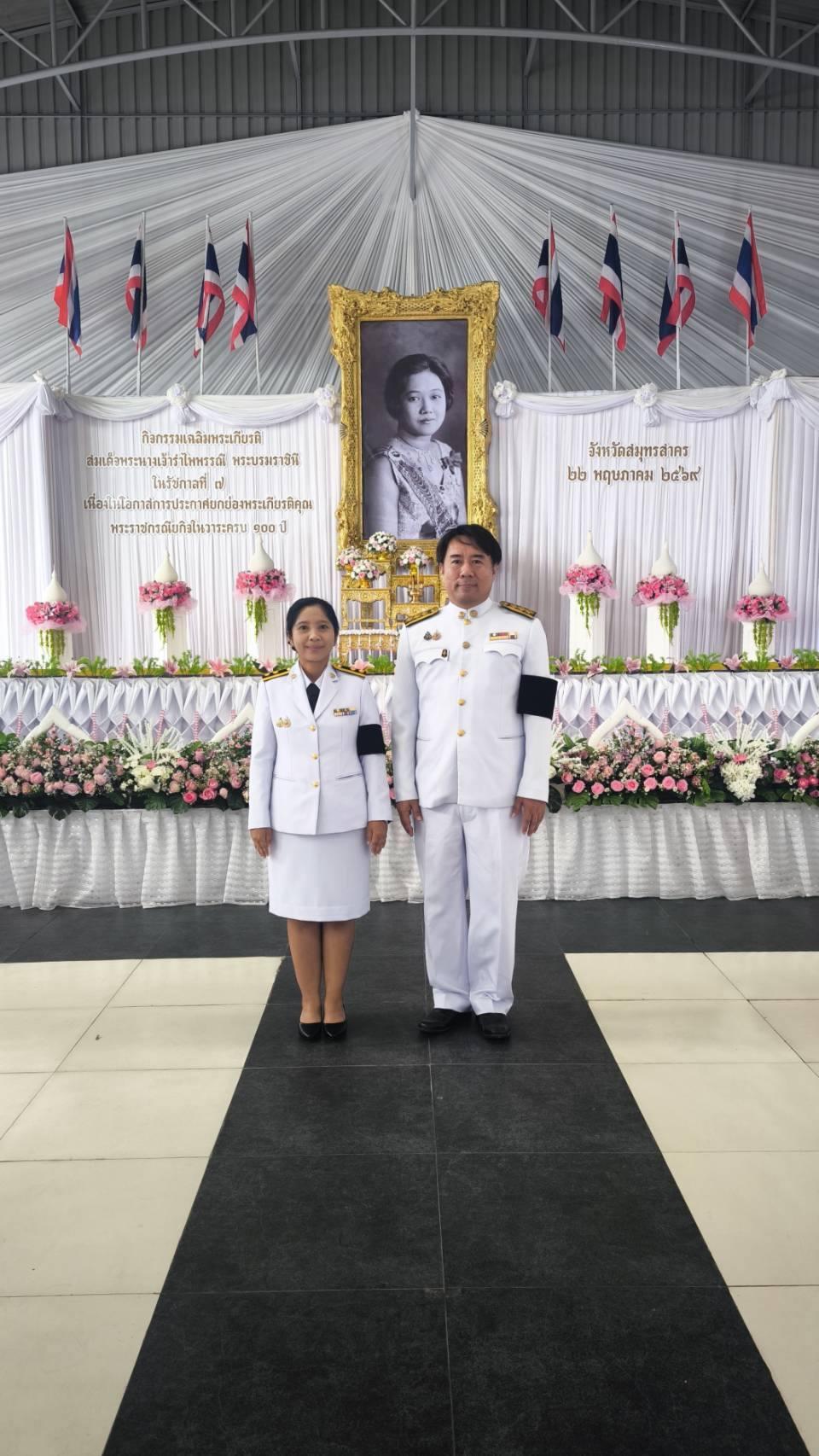 ภาพประกอบที่ 7