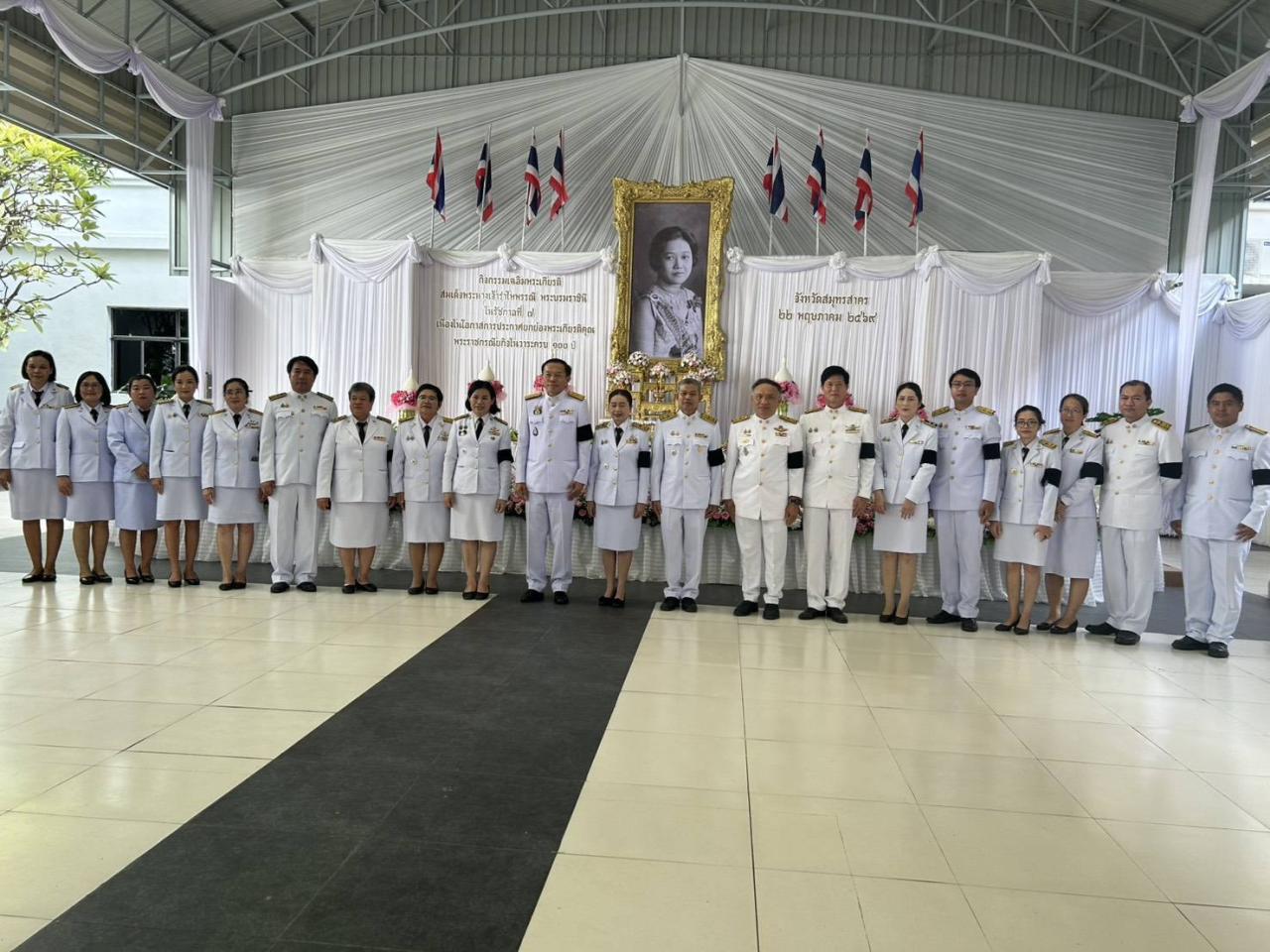ภาพประกอบที่ 6