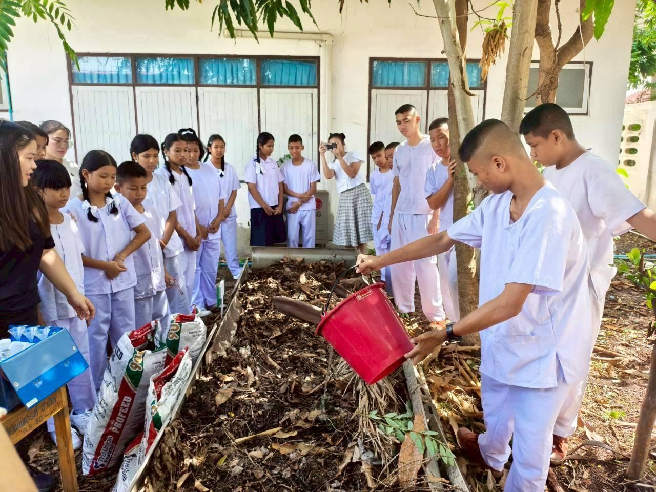 ภาพประกอบที่ 16