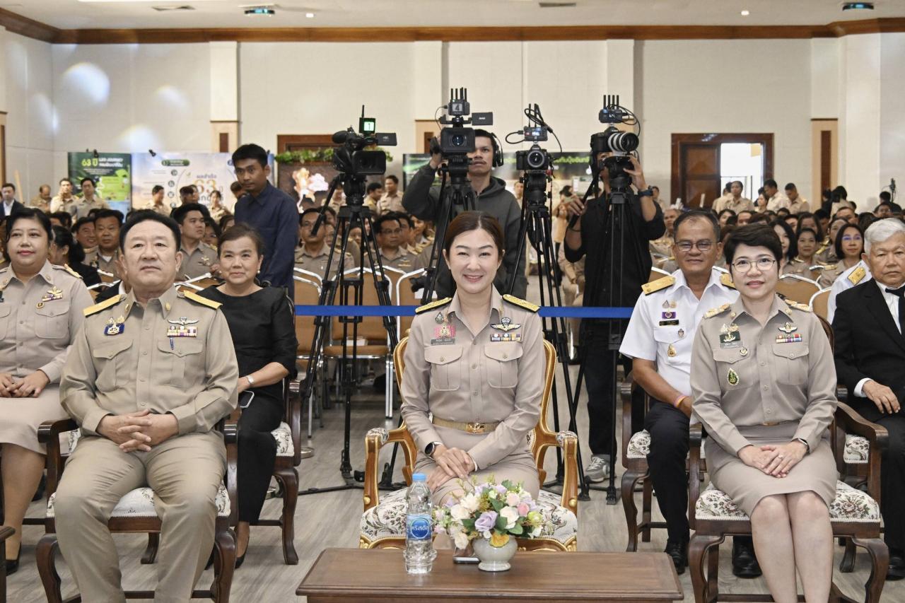 ภาพประกอบที่ 3