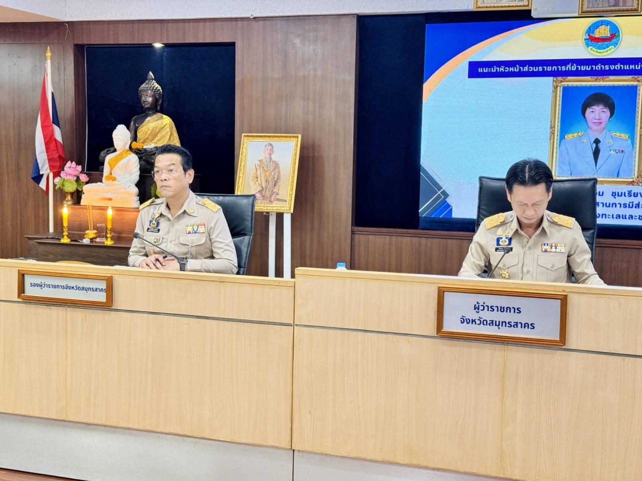 ภาพประกอบที่ 1