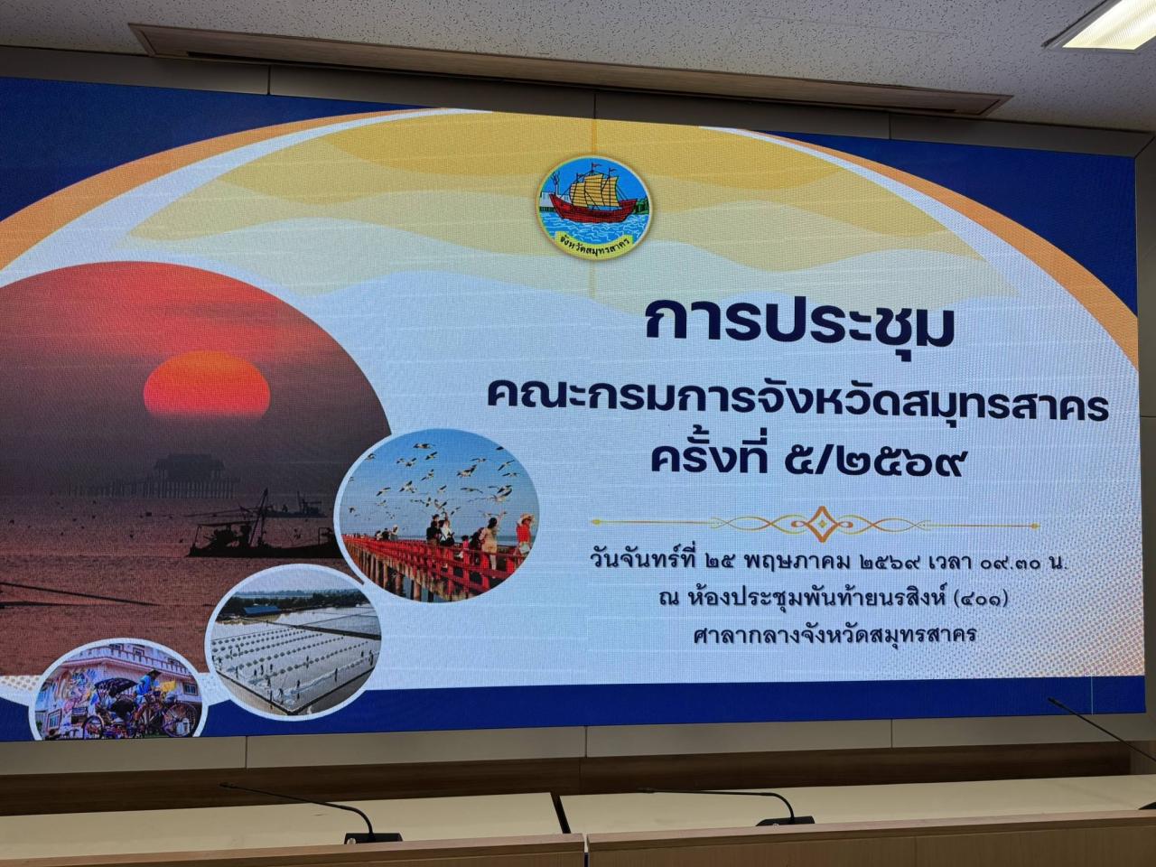 ภาพประกอบที่ 4