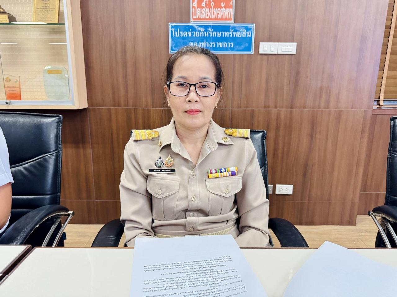 ภาพประกอบที่ 6