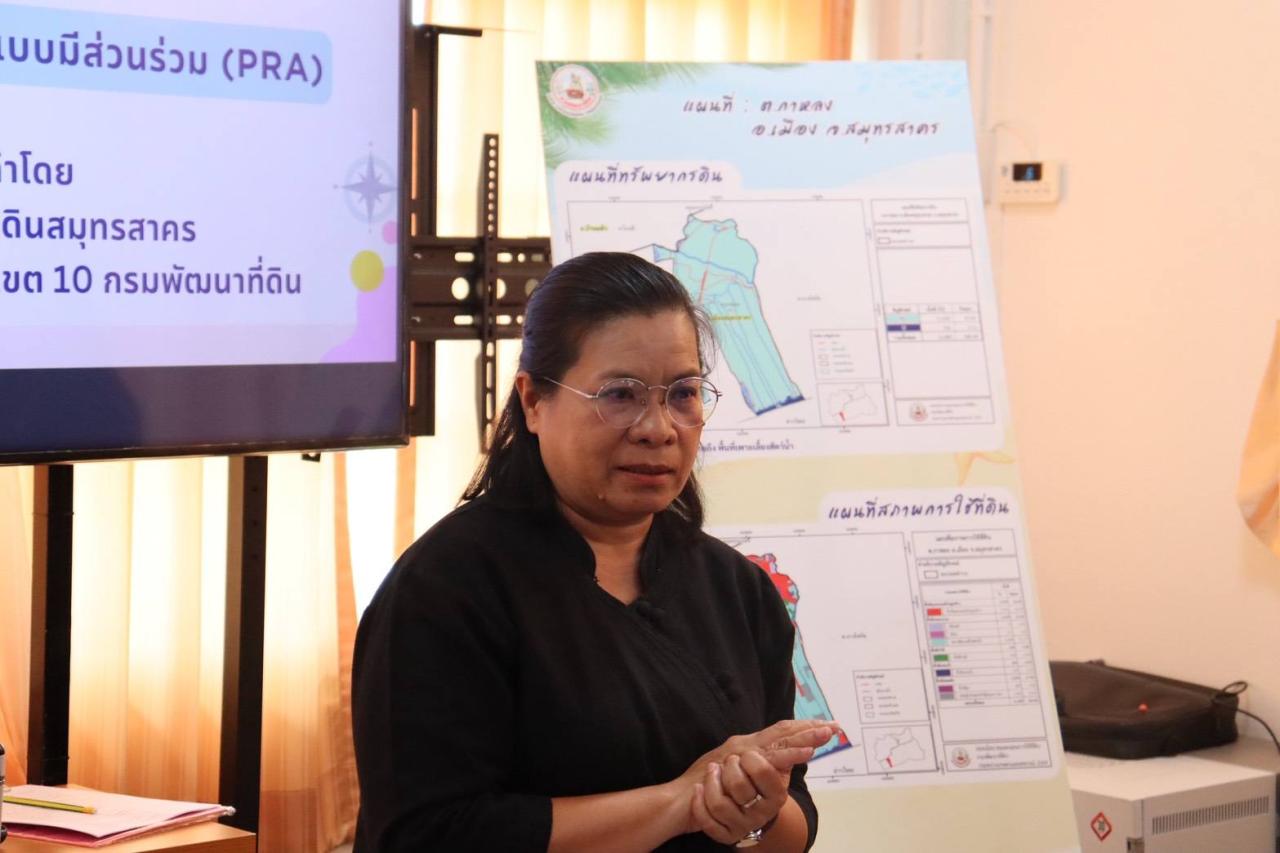 ภาพประกอบที่ 1