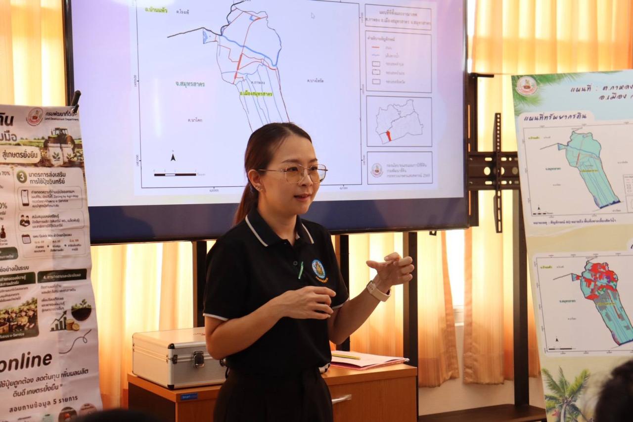 ภาพประกอบที่ 11