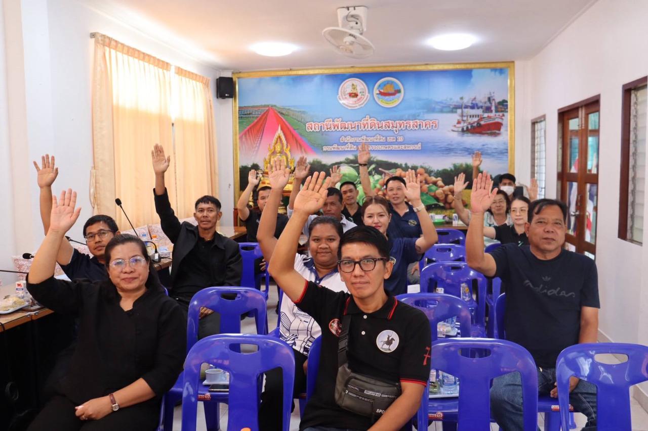 ภาพประกอบที่ 12