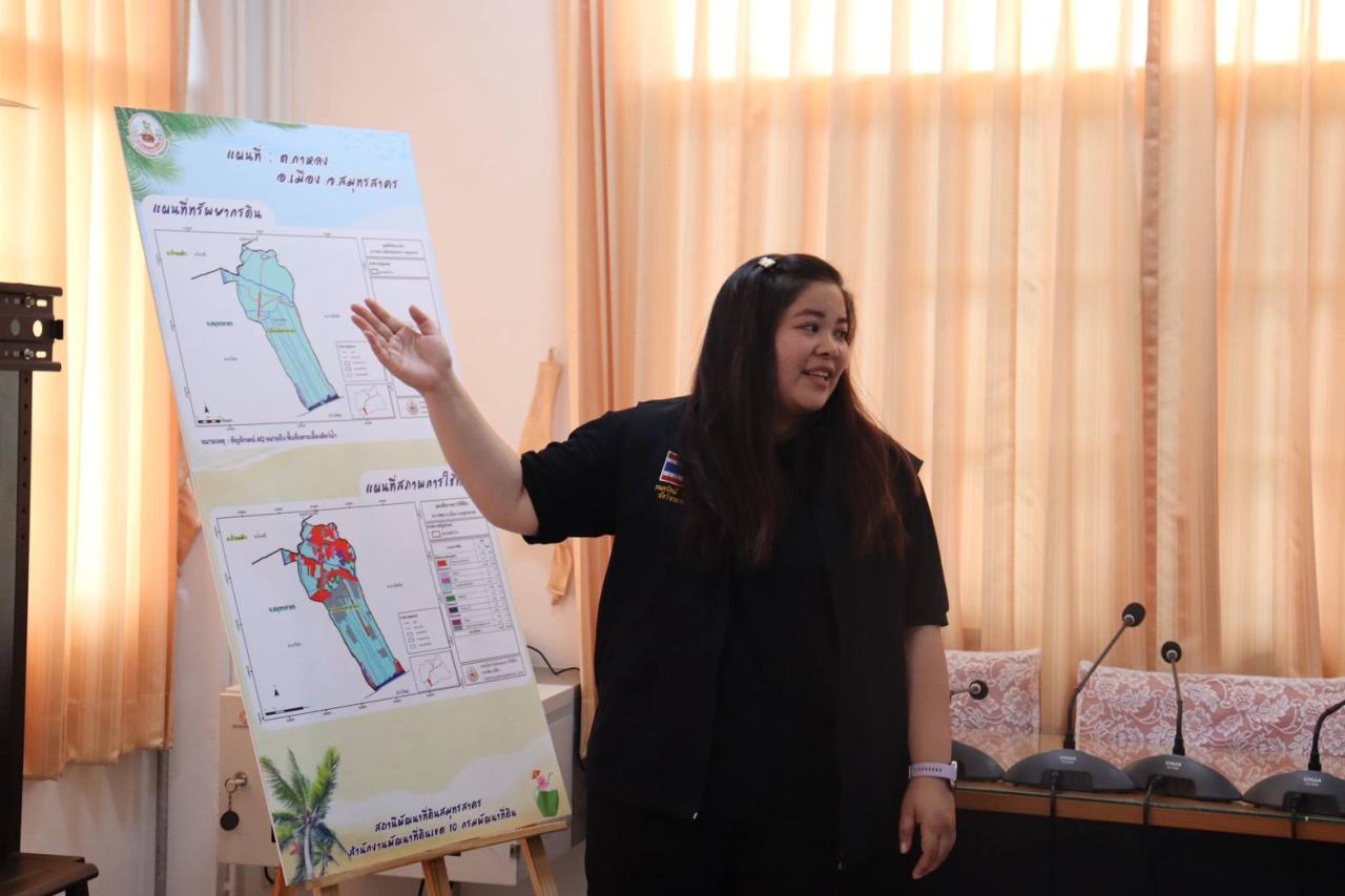 ภาพประกอบที่ 14