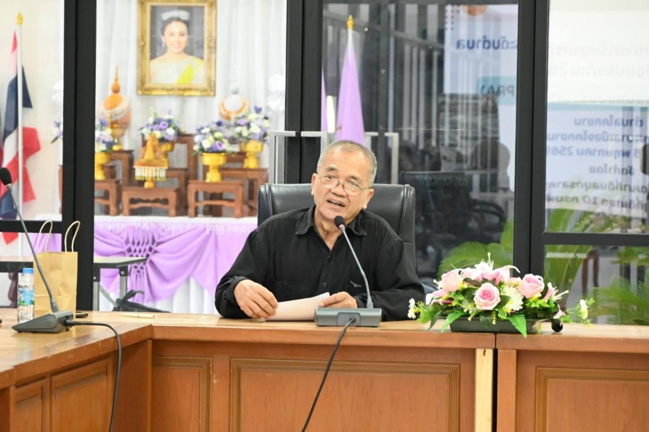 ภาพประกอบที่ 8