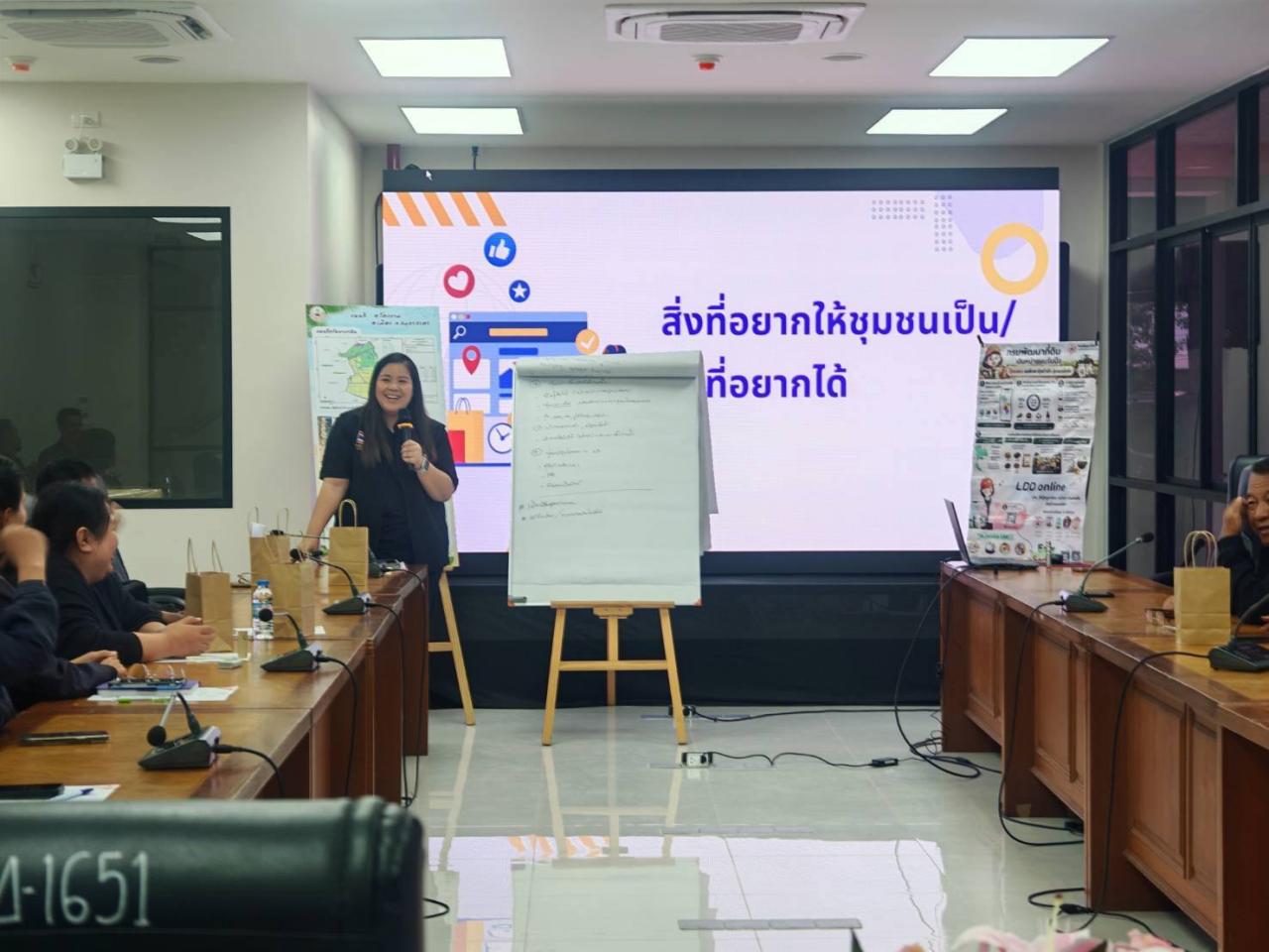 ภาพประกอบที่ 10