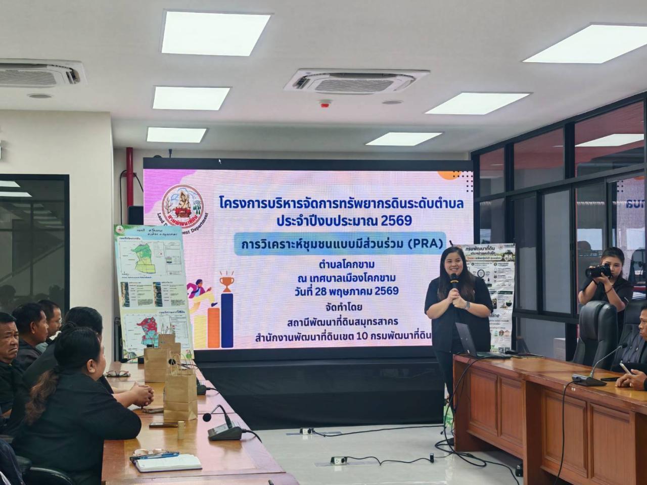 ภาพประกอบที่ 17