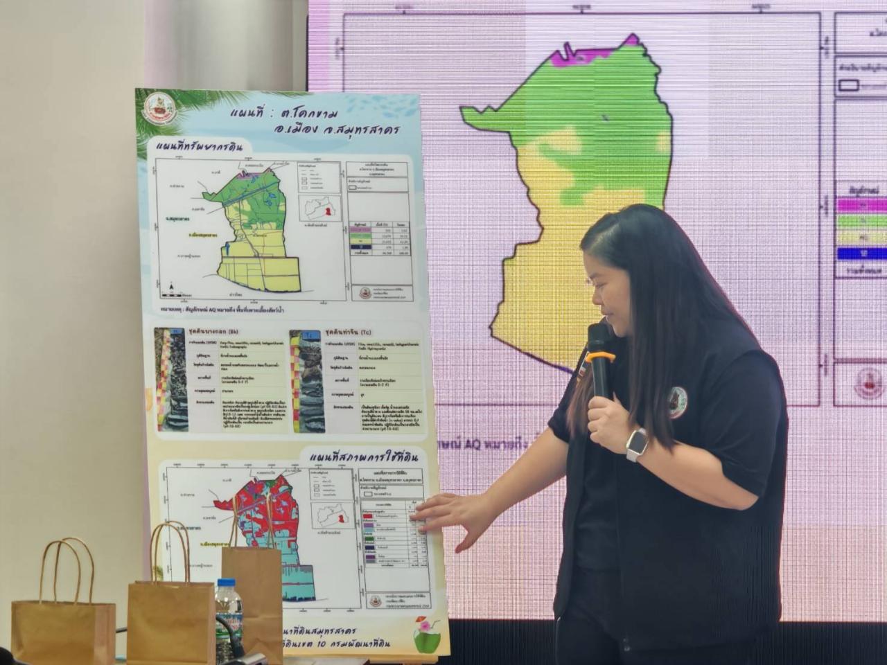 ภาพประกอบที่ 23
