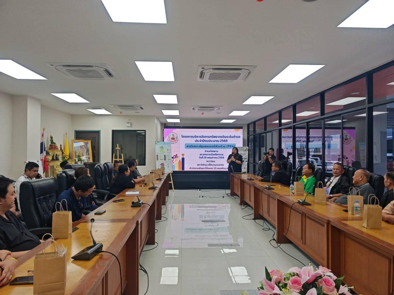 ภาพประกอบที่ 28