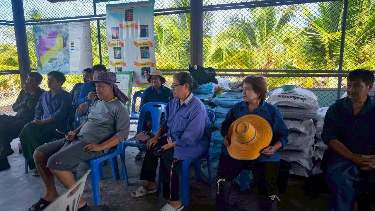 ภาพประกอบที่ 18