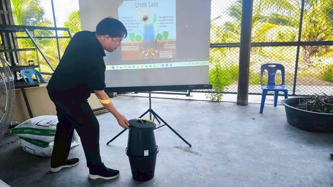 ภาพประกอบที่ 38