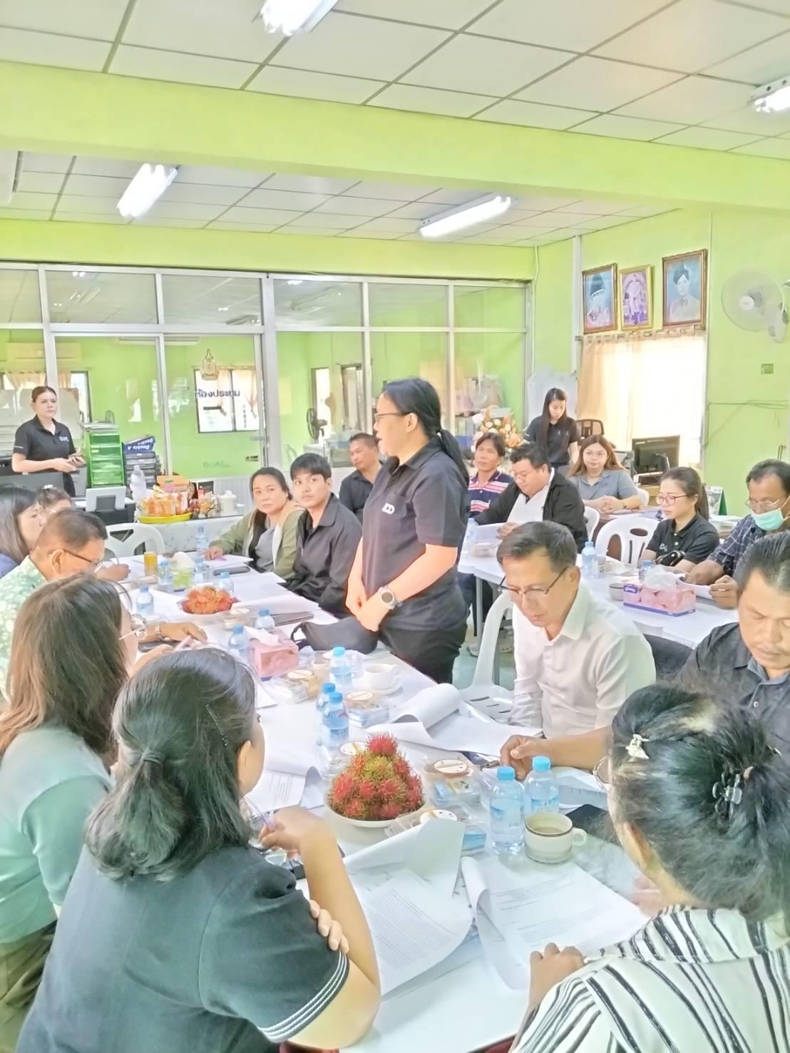 ภาพประกอบที่ 1