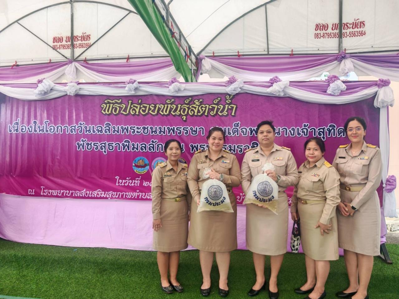 ภาพประกอบที่ 3
