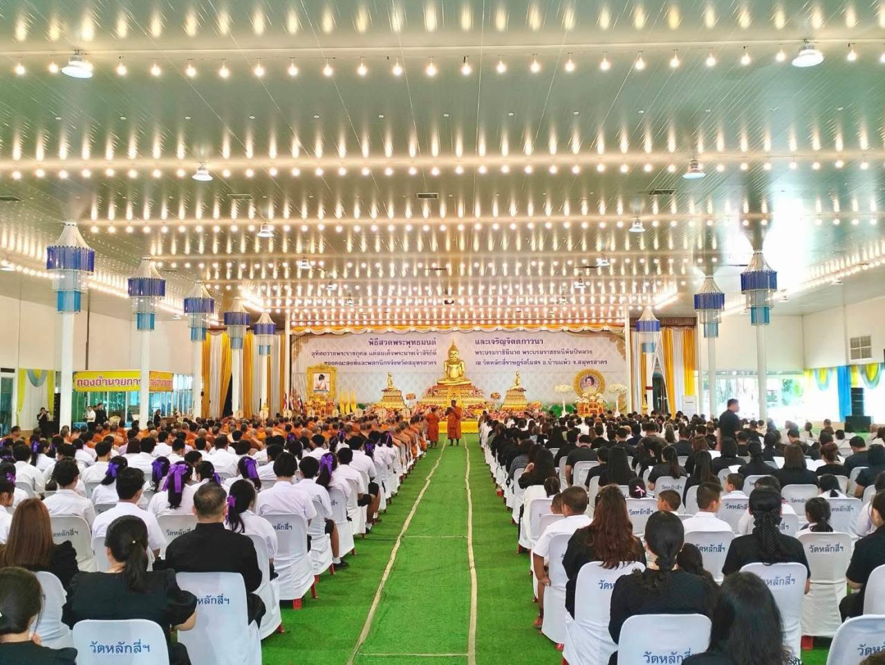ภาพประกอบที่ 2