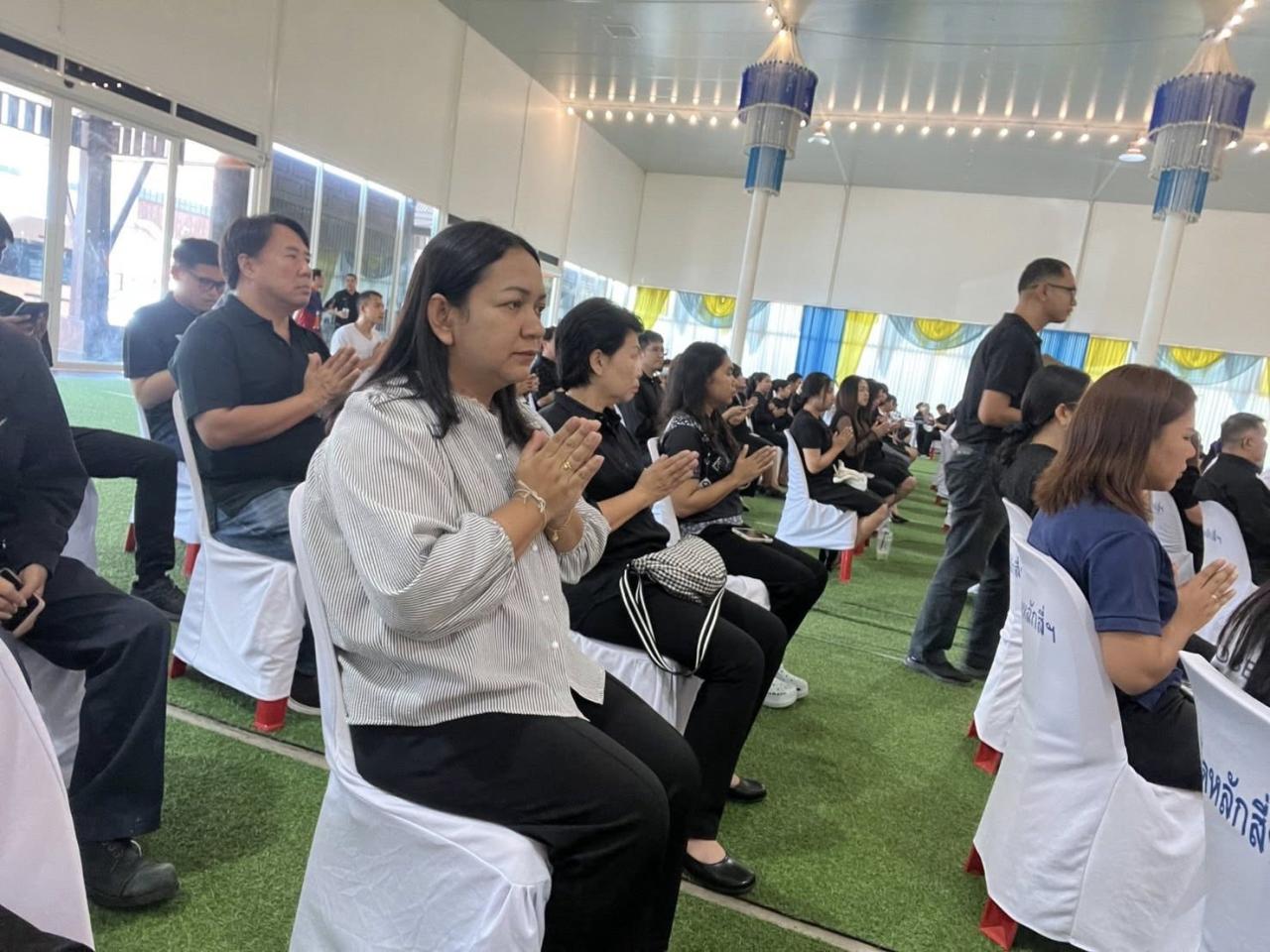 ภาพประกอบที่ 4