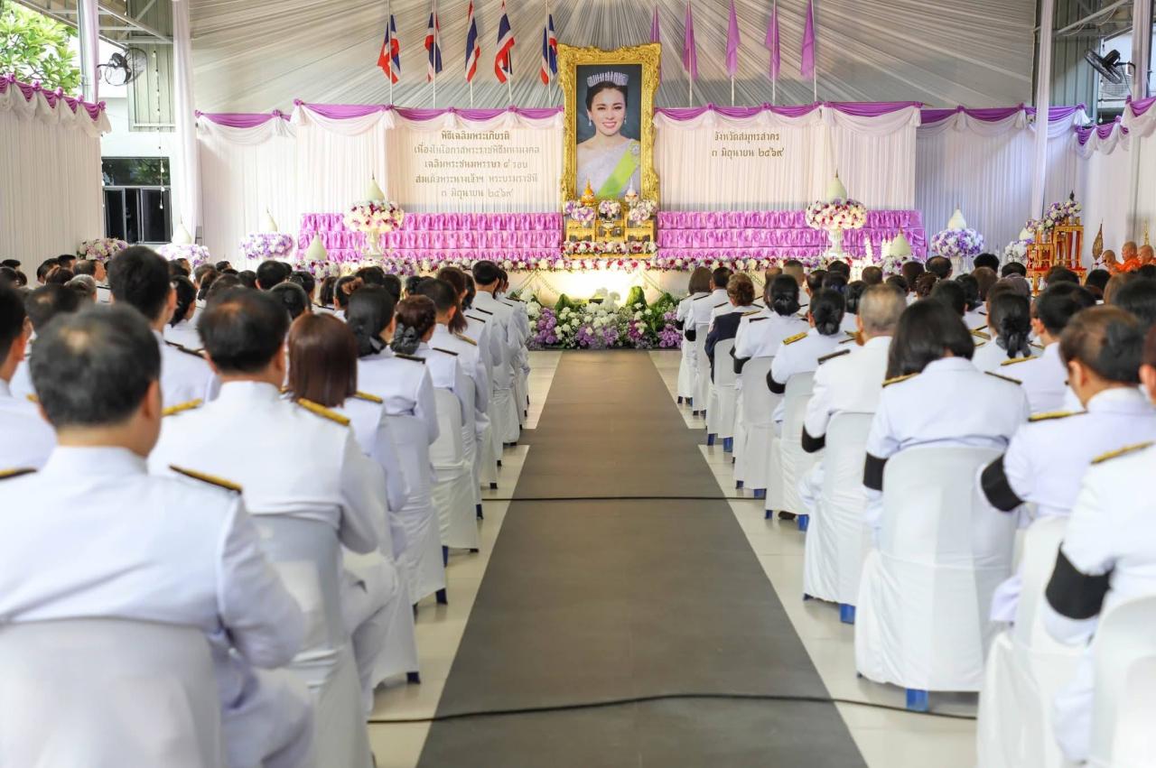 ภาพประกอบที่ 4