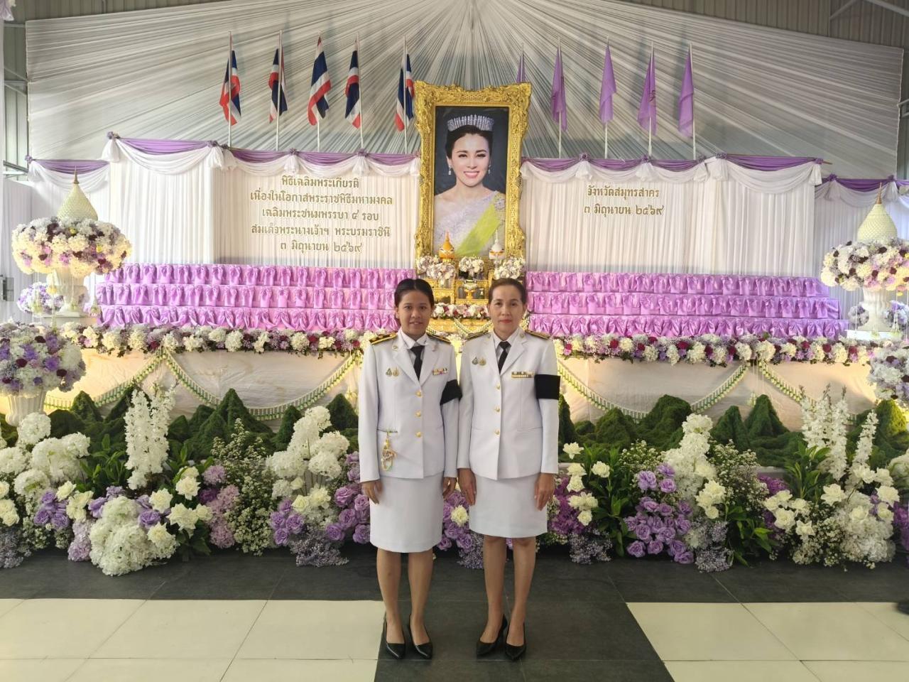 ภาพประกอบที่ 5