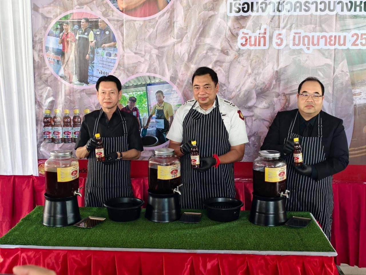 ภาพประกอบที่ 2