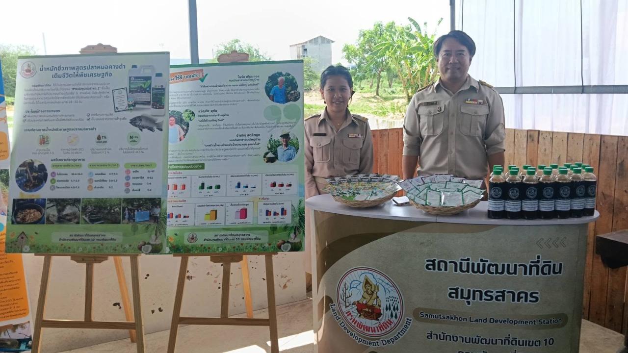 ภาพประกอบที่ 6