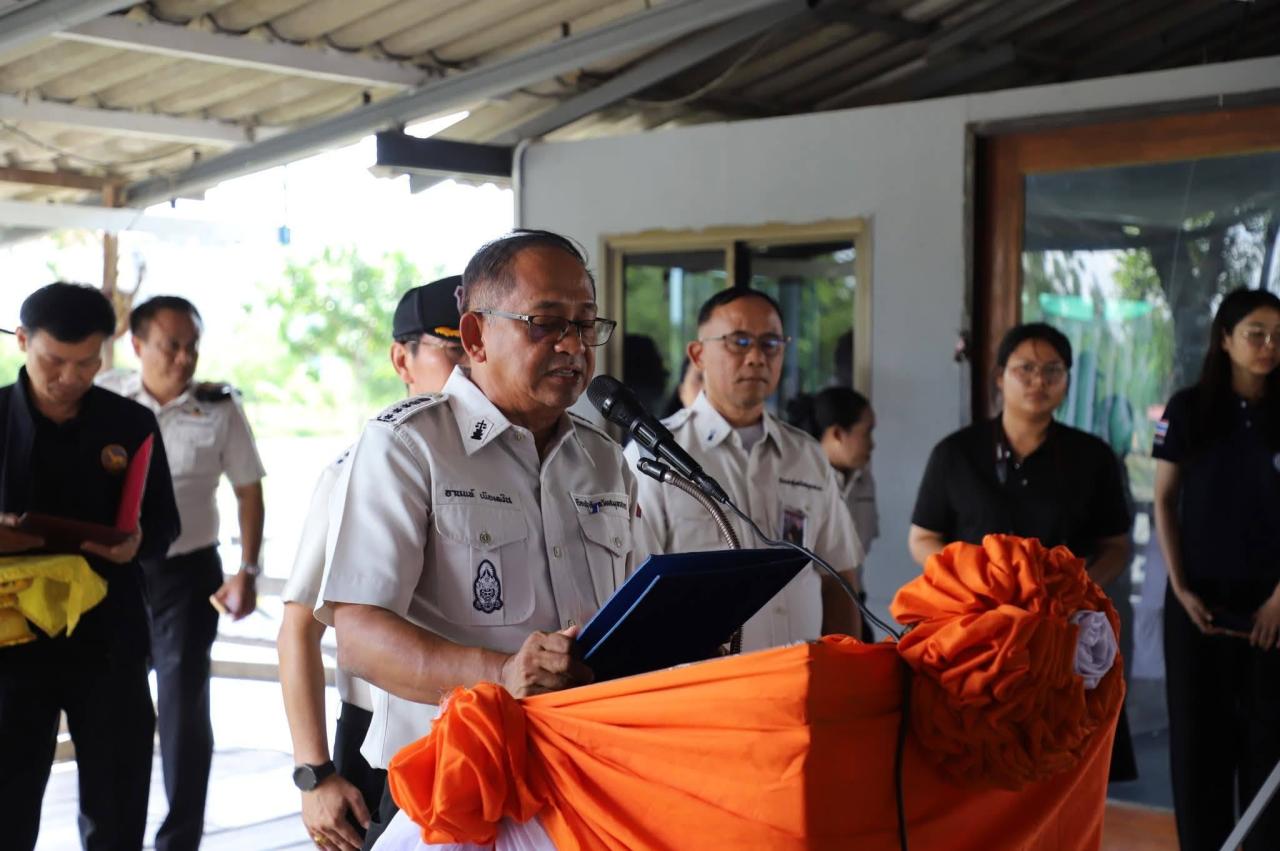 ภาพประกอบที่ 1