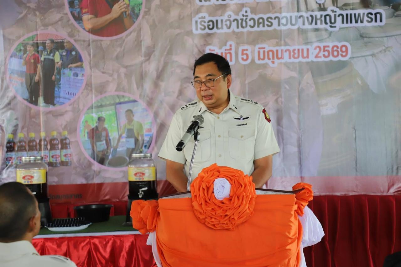 ภาพประกอบที่ 0