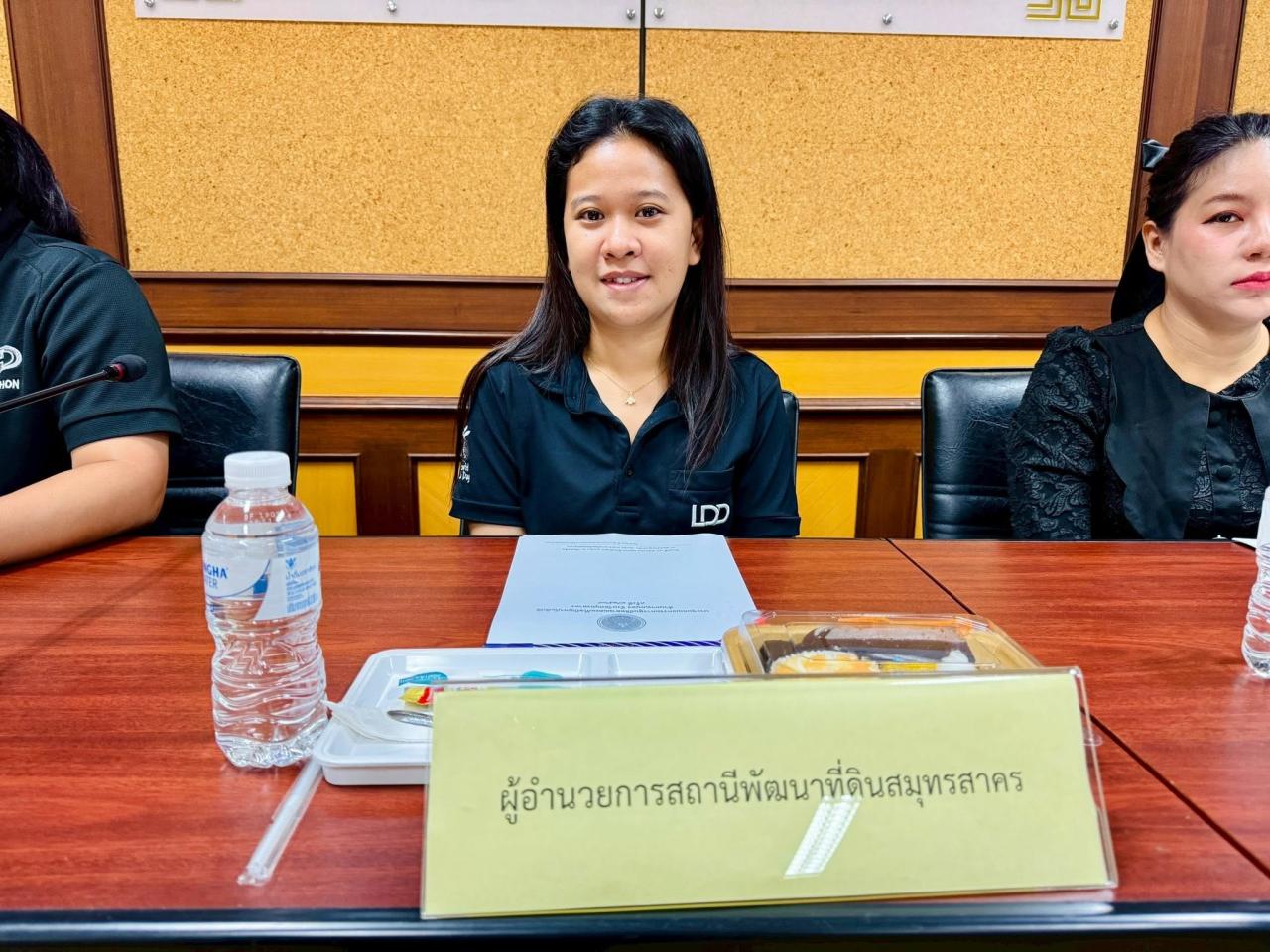 ภาพประกอบที่ 3