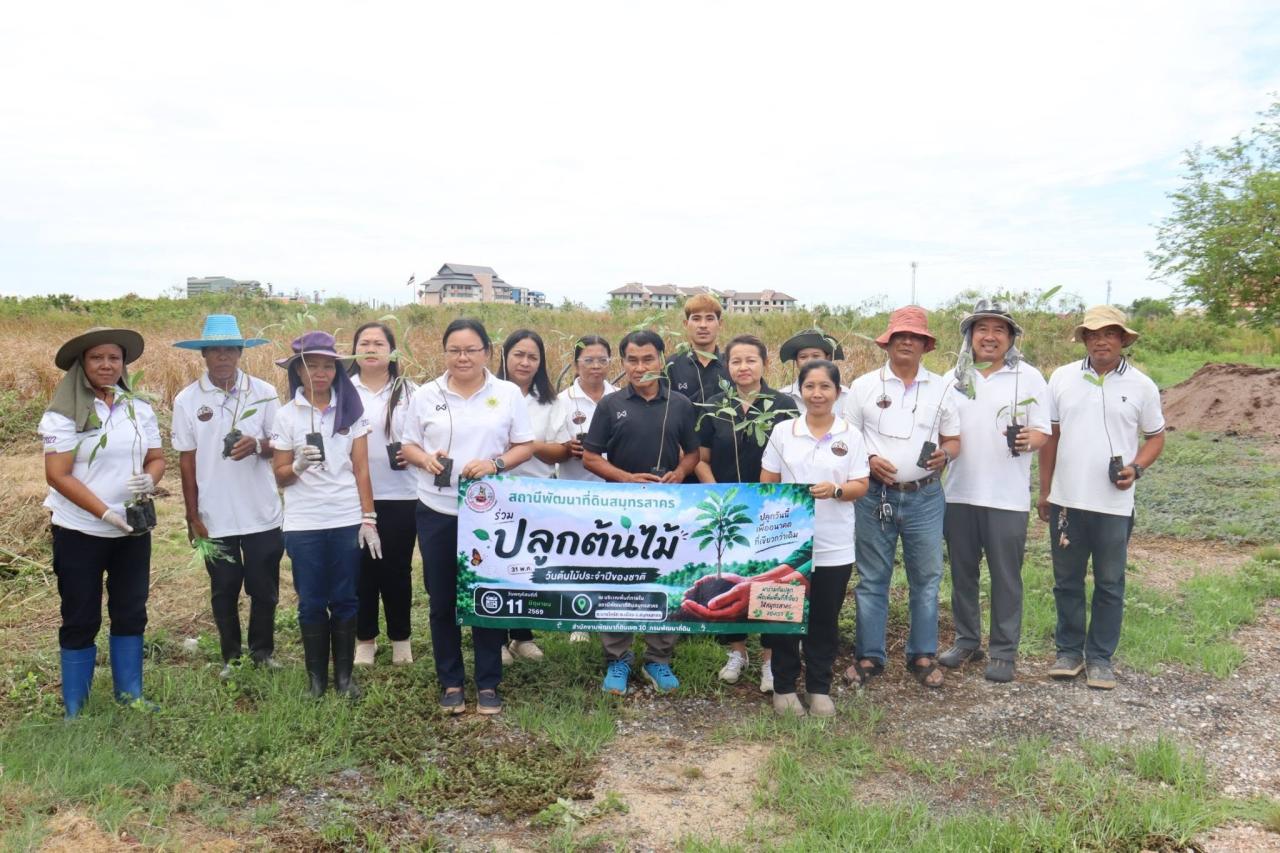 ภาพประกอบที่ 6