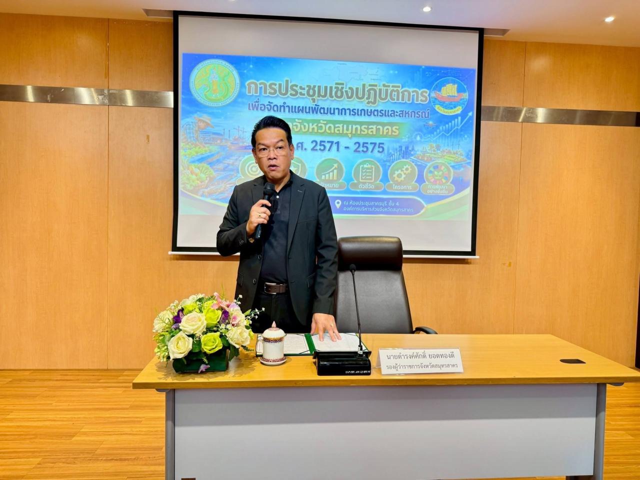 ภาพประกอบที่ 0