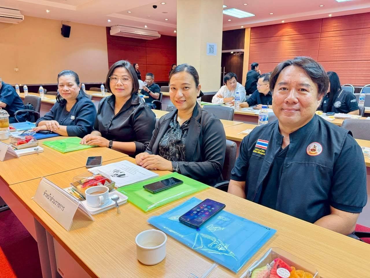 ภาพประกอบที่ 8