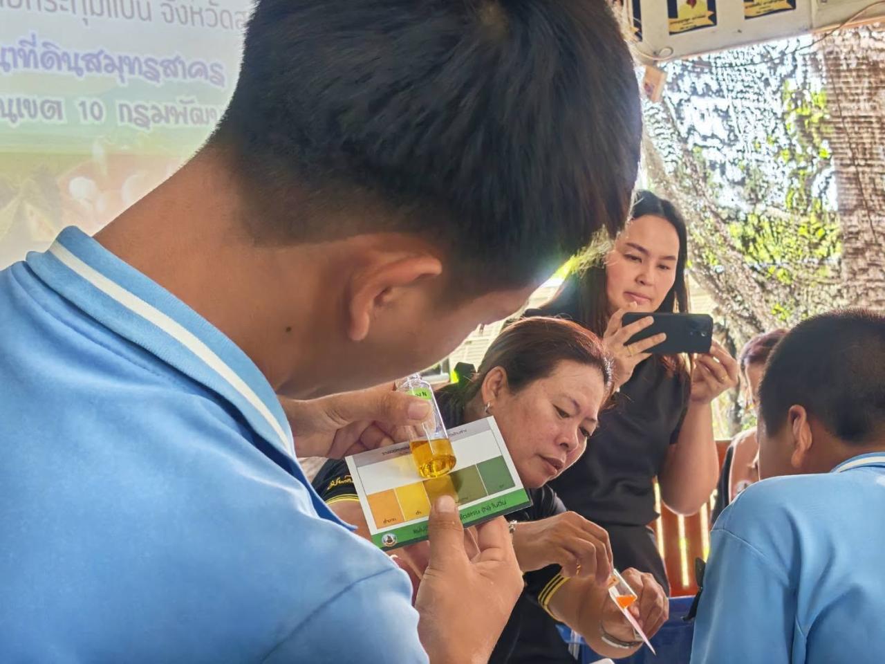 ภาพประกอบที่ 12