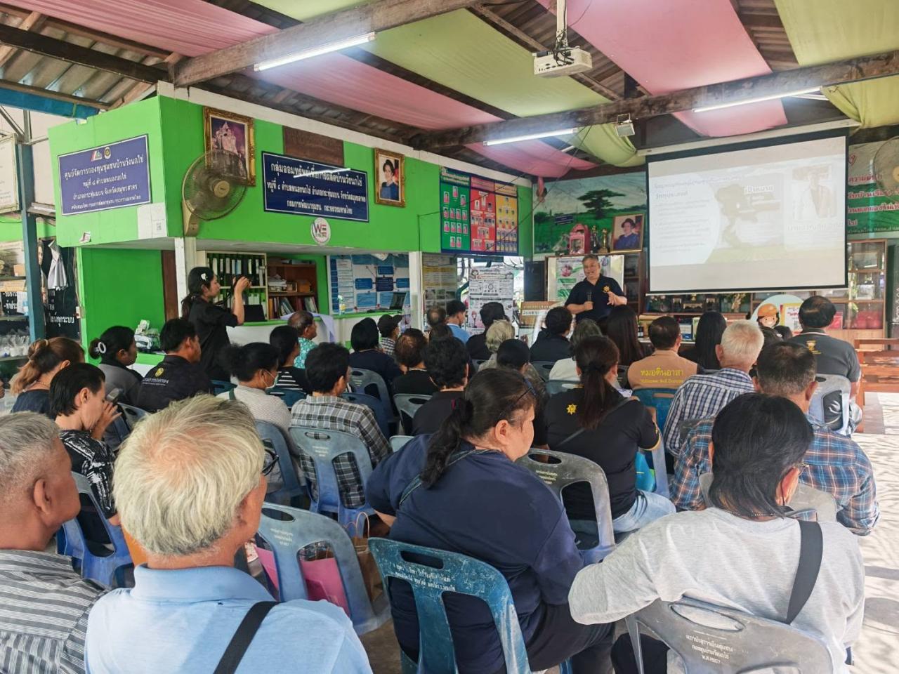 ภาพประกอบที่ 21