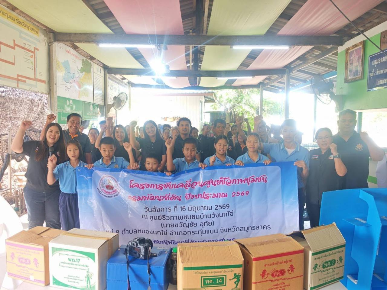 ภาพประกอบที่ 24