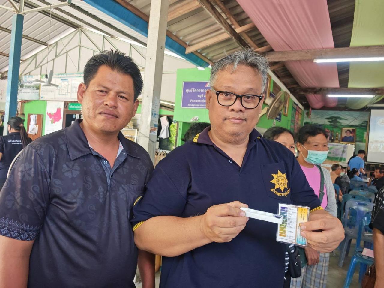 ภาพประกอบที่ 26
