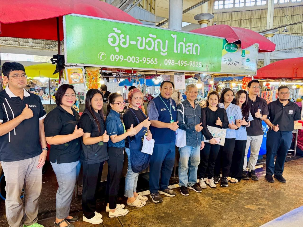 ภาพประกอบที่ 7