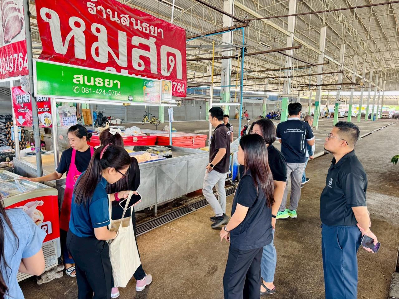 ภาพประกอบที่ 9