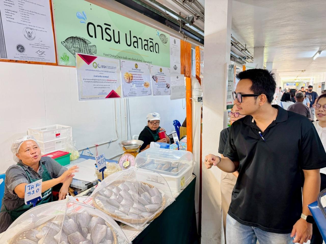 ภาพประกอบที่ 14