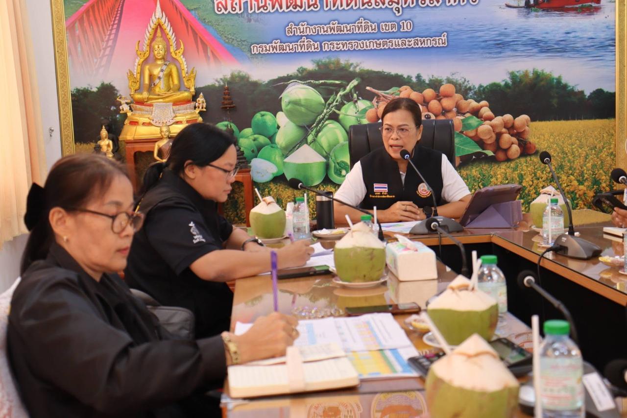 ภาพประกอบที่ 1